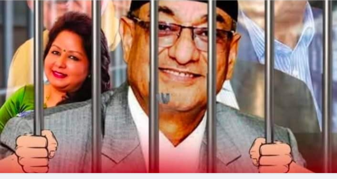 गृहमन्त्री लेखक लाई पक्राउ गरि अनुसन्धान गर्न जिल्ला अदालत ले दियो आदेश १२ घण्टा भित्र….. Seemore
